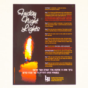 Friday Lights Card