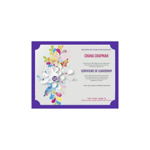 Certificate of Leadership