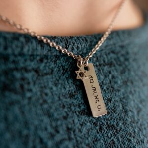 Am Yisrael Chai Dainty Necklace